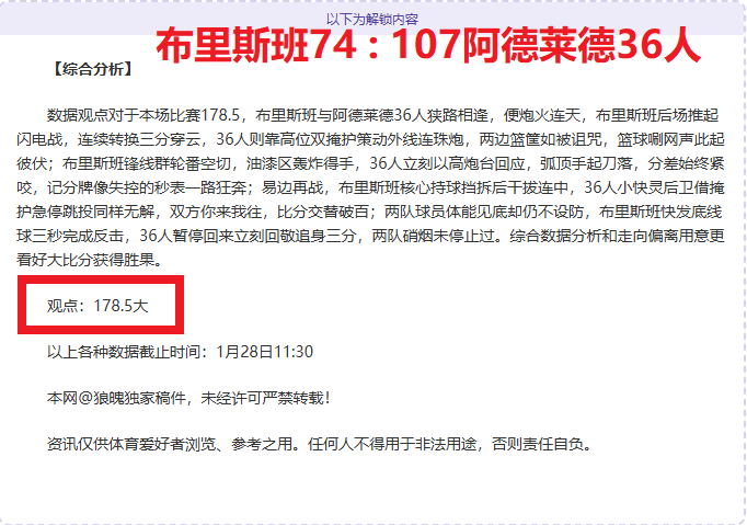 荷兰队创,场与,场佳绩,澳客,澳客官方网站,aoke