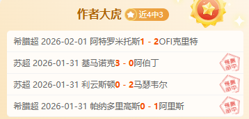 陈梦壮志,决心将胜利,献给众,澳客,澳客官方网站,aoke