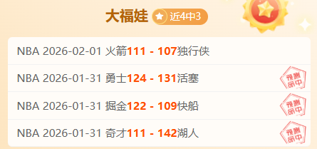 内部披露,曼联备战非,洲杯,澳客,澳客官方网站,aoke