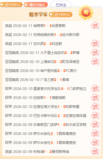 全国击剑冠,军赛花剑分,站赛首站成,澳客,澳客官方网站,aoke