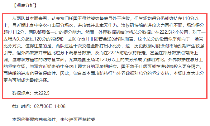 鵜鶘超市大,促销,锡安,澳客,澳客官方网站,aoke