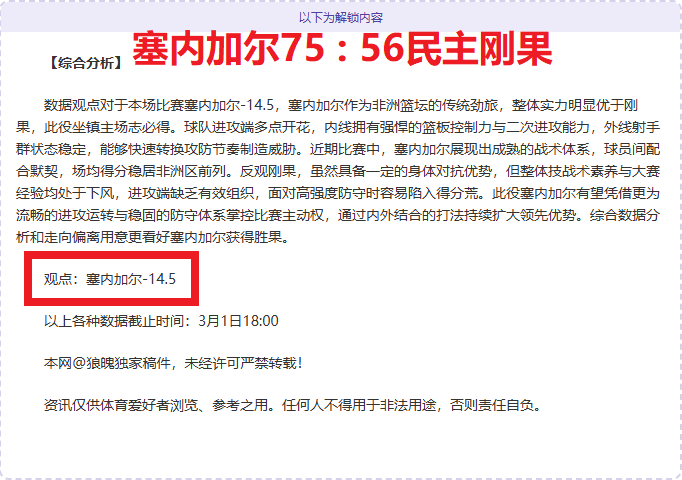 王一涵无锡,花滑大奖赛,摘得铜奖,澳客,澳客官方网站,aoke