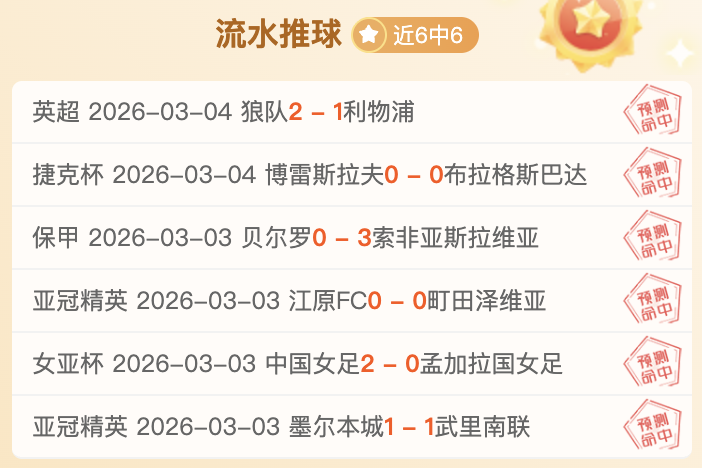 大乐透期号,专家推荐分,妖狐,澳客,澳客官方网站,aoke