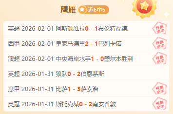 冰雪盛典三,年再启幕,探秘动力之,澳客,澳客官方网站,aoke