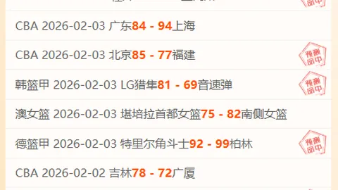 2025-2026赛季西班牙人队赛程详览