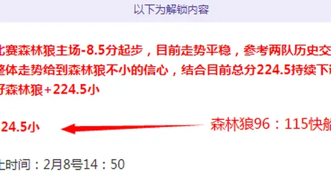 达洛特荣膺英超150战里程碑：满心喜悦，蜕变历程映照辉煌成长！