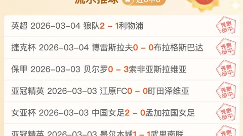 大乐透期号专家推荐分析：妖狐NBA7中5，熟悉克制因素探讨