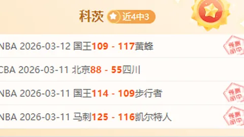 长期降压药患者需警惕：香蕉之外，这3类食物请谨慎食用